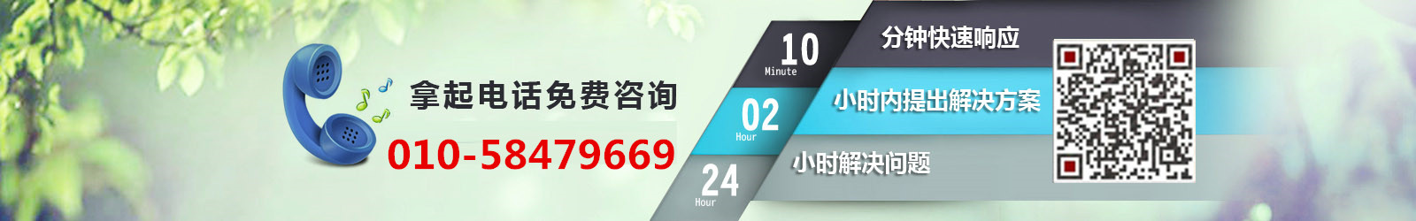 北京歐力源機(jī)械有限公司