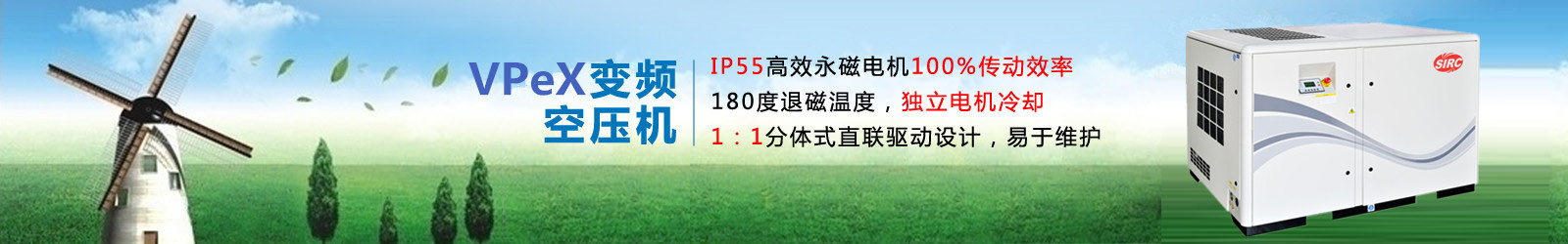 北京歐力源機(jī)械有限公司