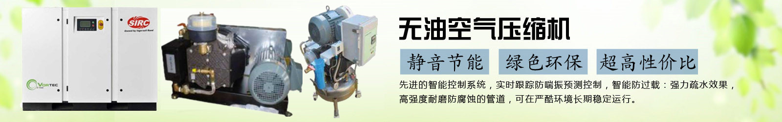 北京歐力源機械有限公司
