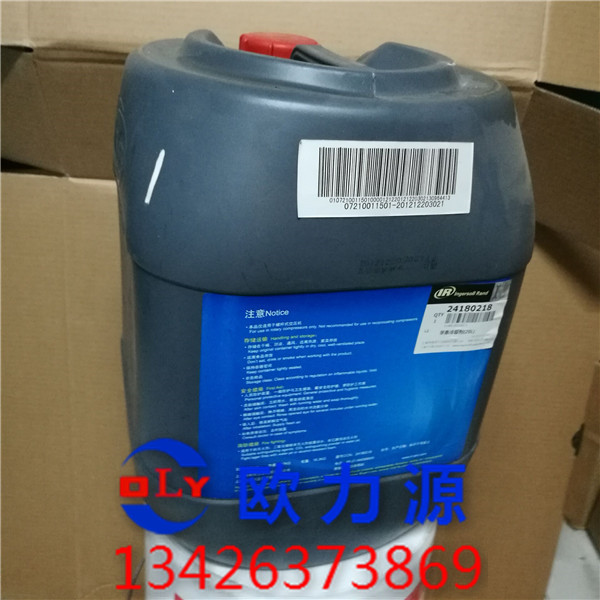 景泰冷卻液20L