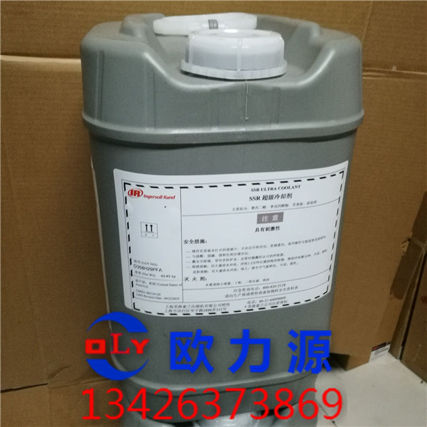 超級冷卻液20L