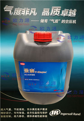 景泰冷卻劑20L 24180218