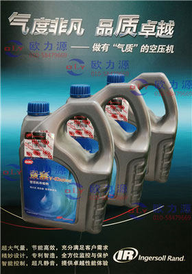 景泰冷卻劑5L 24180226