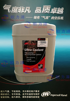 超級冷卻劑20L 38459582